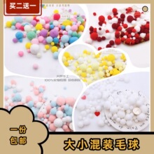 ��ɫë��diy�q����b�ߏ���ͯ�ֹ��b�ë�q���С��Ϸ��b�Ʒ��