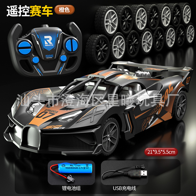 Coche de control remoto para niños de cuatro vías de carga inalámbrico coche de juguete eléctrico coche de juguete de carreras de coches de control remoto Bugatti venta al por mayor