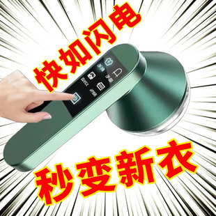 Electric Lint Remover Fabric Shaver Fabric Shaver Clothes Lint Remover Manufacturer Foreign Trade