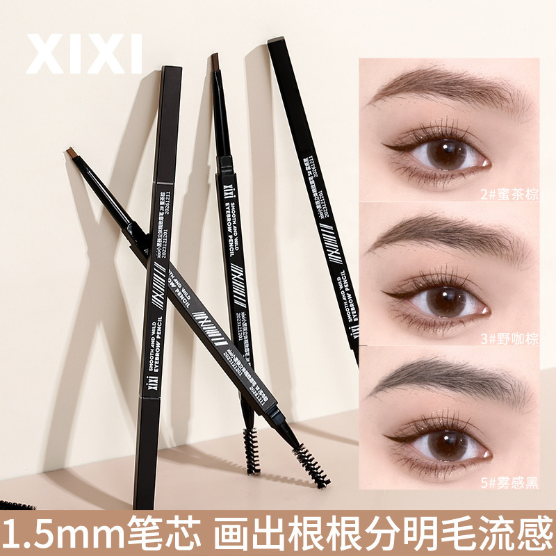 Xixi小黒箸立体精致眉筆防水ぼかしなし立体自然根明化粧師専用|undefined