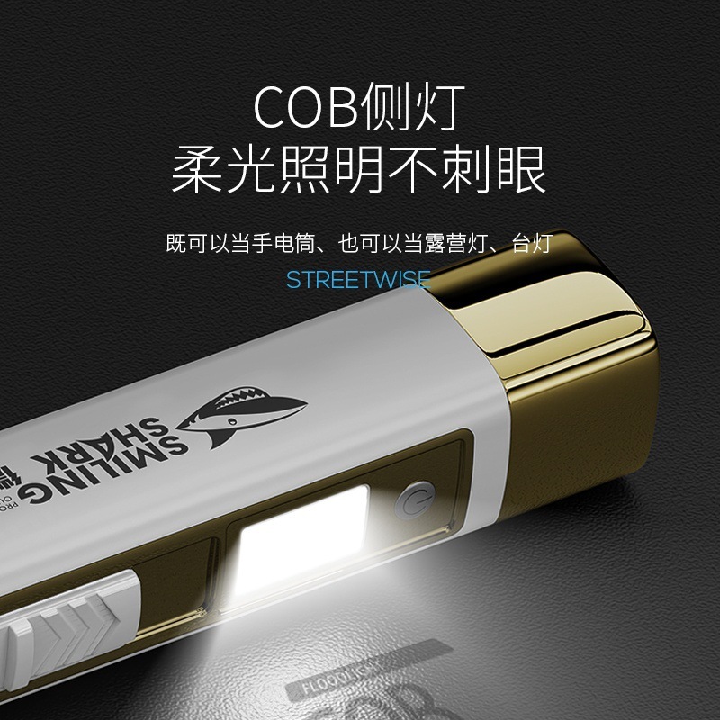 户外变焦远射迷你手电筒多功能钨丝点火COB侧灯泛光手电筒|undefined