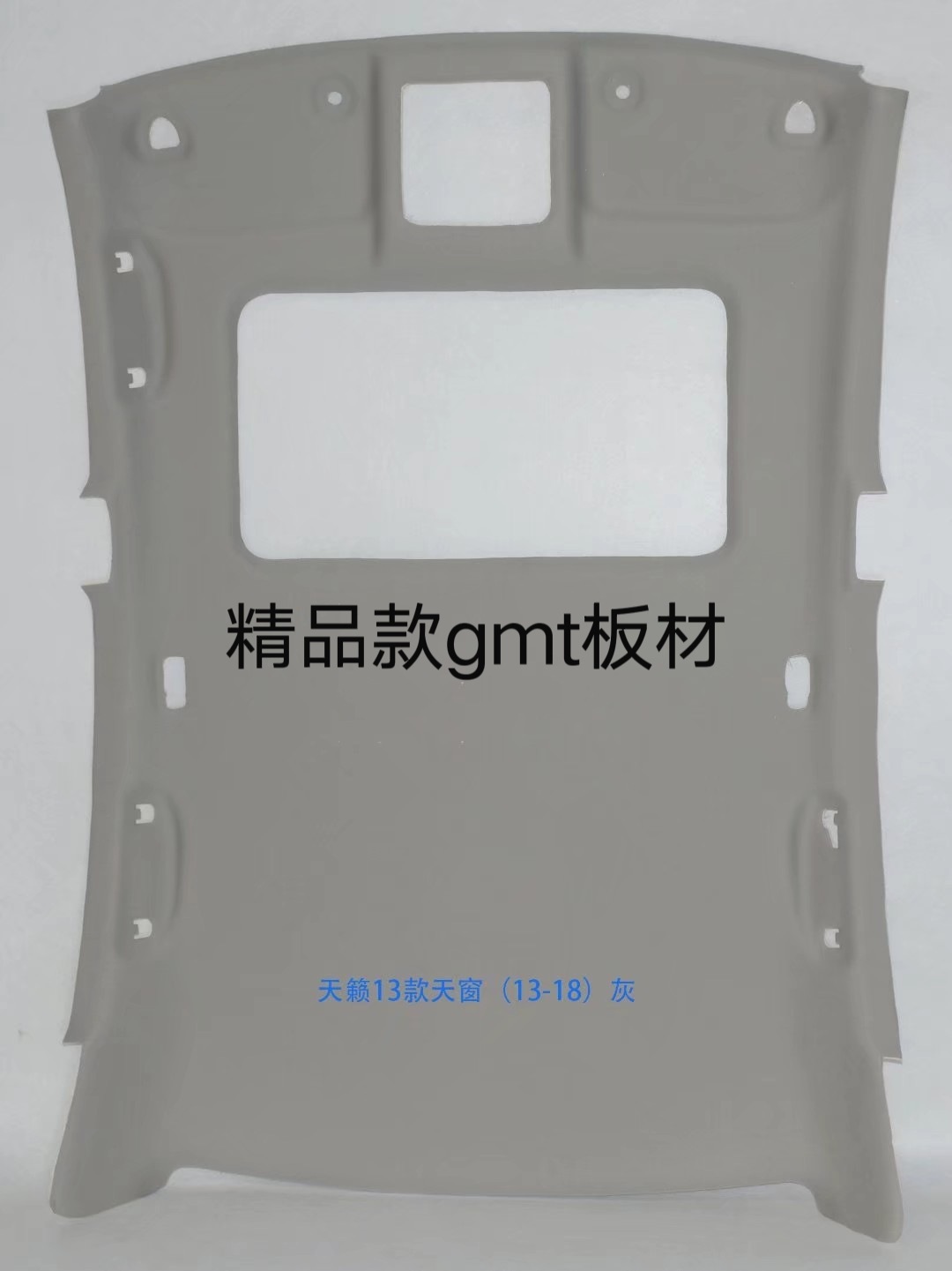 Qijun – Car roof lining Sunny Teana Qashqai - 2013-teana-gmt-board-with-sunroof