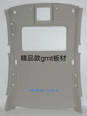 Car roof lining and Roof Lining - 13-teana-gmt-board-with-skylight