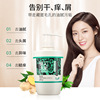 Bazaar Artemisia annua Dandruff Shampoo AHA Hair film Repair Baitao Wulong wash suit 500ml/ Bottle