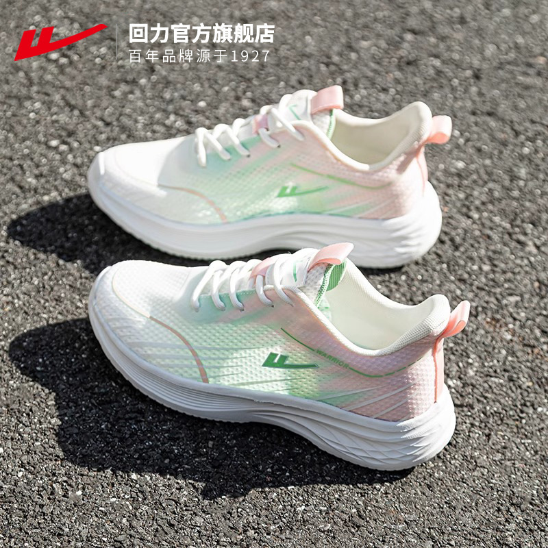 Huaili 公式旗艦店スポーツシューズ女性用 2025 新しい夏メッシュ通気性軽量ランニングシューズ女性用|undefined