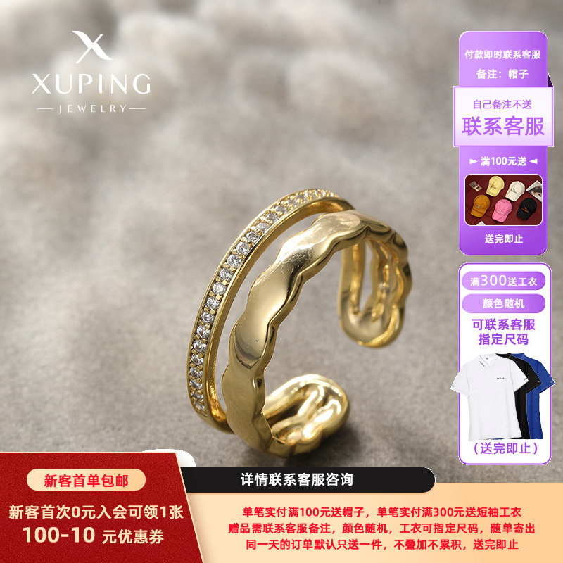 Anillo Xuping de nuevo estilo, de doble capa, con gemas artificiales, aleación chapada en color 14k, moderno y sencillo, ajustable y abierto, para mujer.