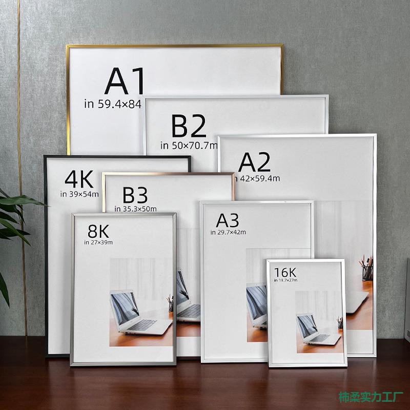 Disassembly-Free Pull-Out Aluminum Alloy Picture Frame B3 Photo Frame Wall Hanging Frame B2 Poster Frame A1A2 Frame 8K Photo Frame Display Frame