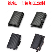 RFID防盗刷男士钱包卡包加工定制跨境美金夹卡套零钱包真皮钱包