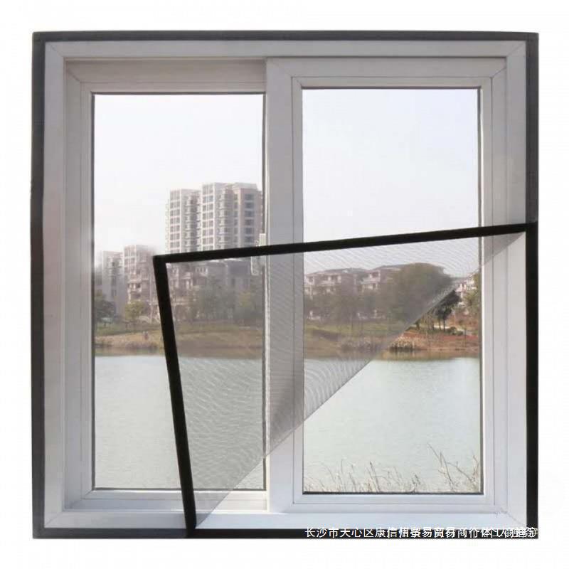 Magnetic screen window wrapping custom-made anti-mosquito encrypted…