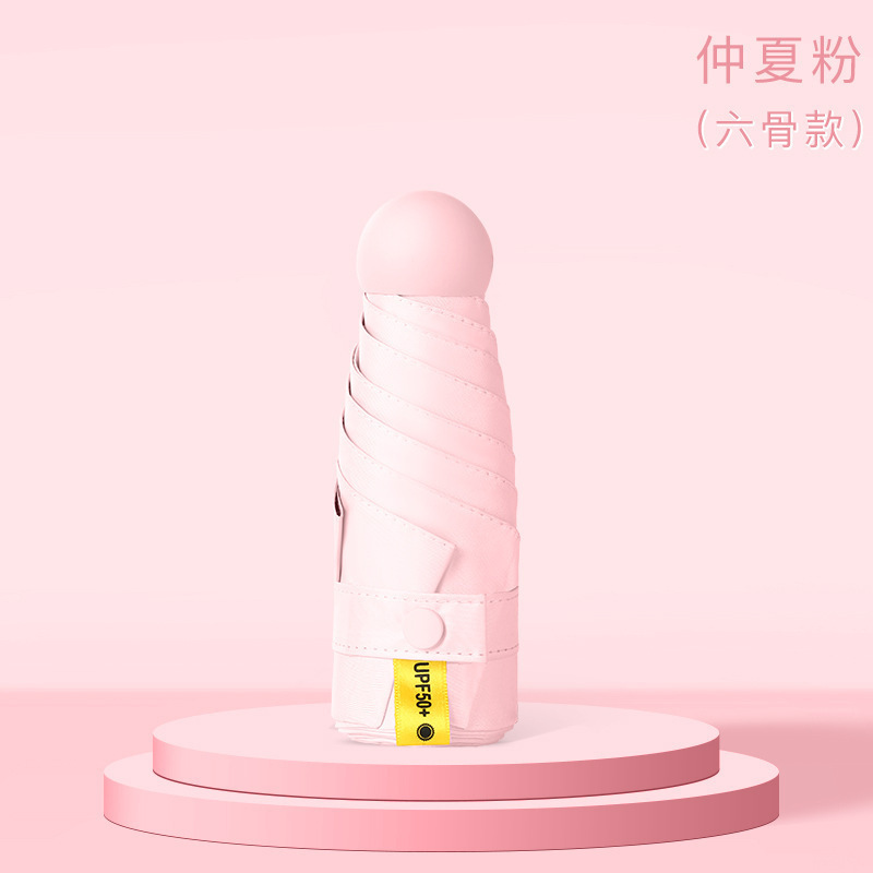 50% off傘 ミニカプセル傘 晴雨兼用 日傘 小型で持ち運び可能 超軽量 ブラックコーティング 日焼け止め ポケット傘|undefined