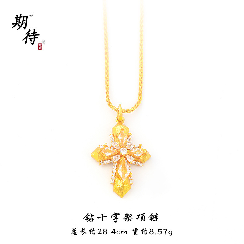 古代の砂金コンパス、ダイヤモンド杵、貔貅クロスネックレスペンダントシリーズ、長持ちする工場直販を期待しています|undefined