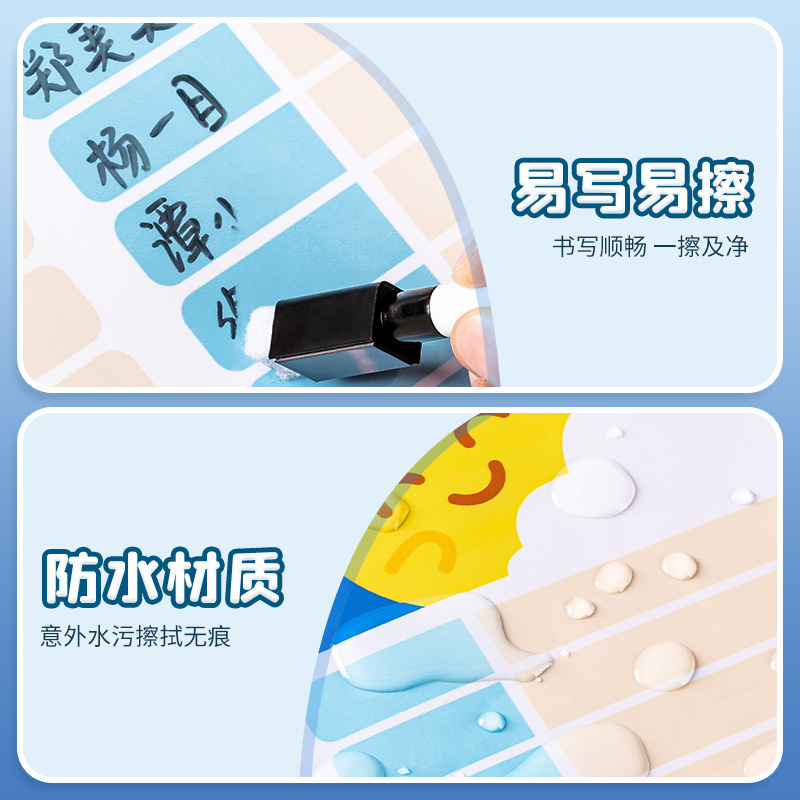 Escuela primaria, me persigues, tabla de puntos, jardín de infantes, lista de premios de cártamo, decoración del aula.