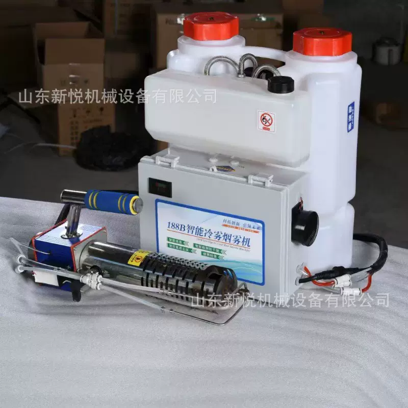 新型冷雾机大棚农用打药喷雾器弥雾机冷雾雾化消毒机汽油喷雾器