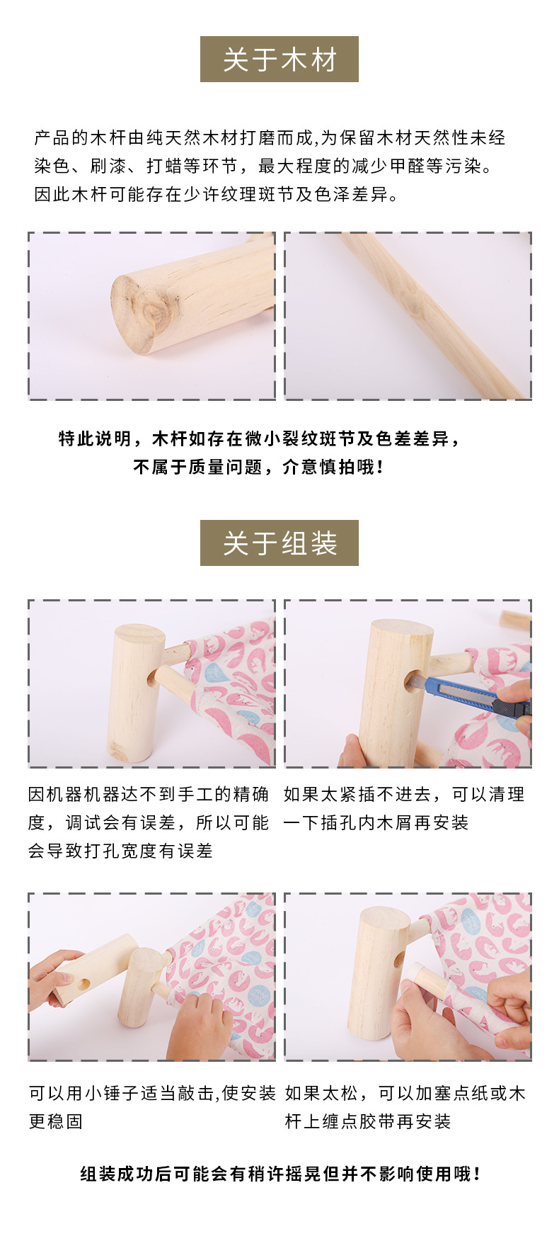 行军床木架.jpg