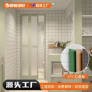 SPC石晶板酒店淋浴卫生间翻新防水防潮自装快装板仿瓷砖护墙板