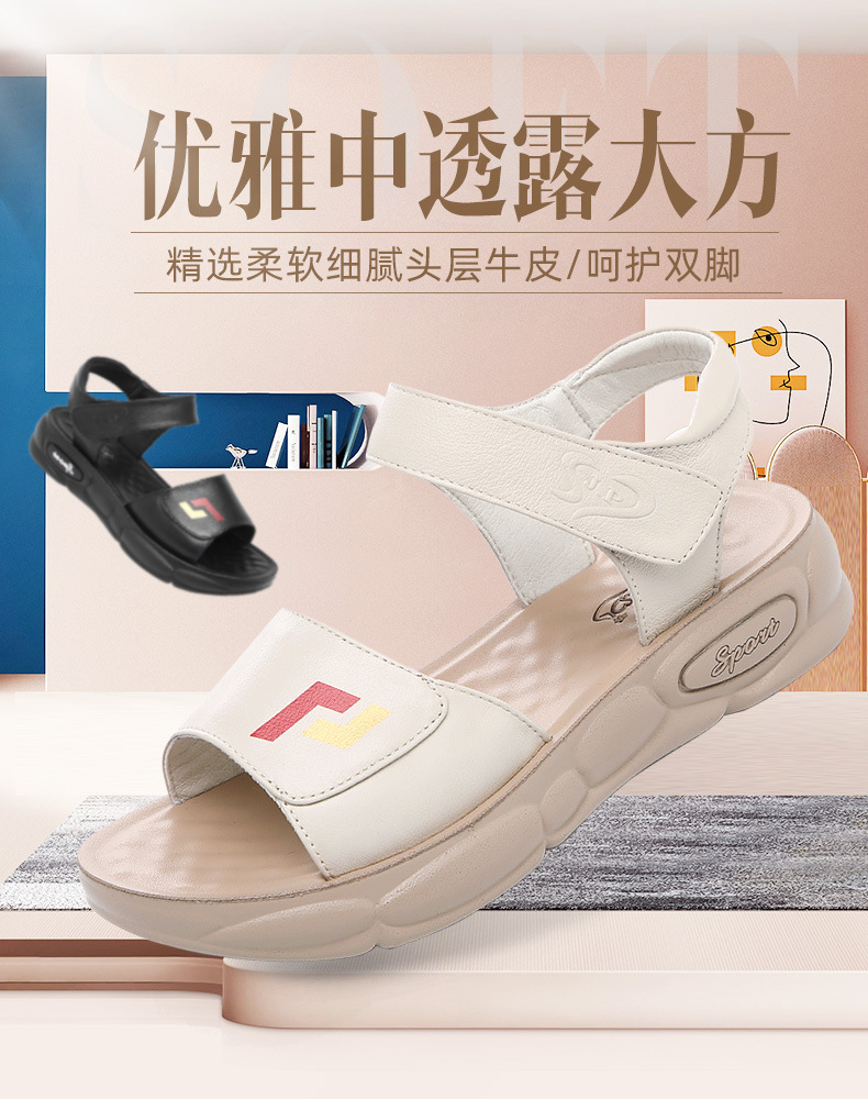 C4469 1220K GIÀY DÉP SANDAL NỮ RUITDT ĐẾ MỀM MÙA HÈ TRUNG NIÊN MA SÁT CHỐNG TRƯỢT GIÀY DÉP NỮ DA BÒ G04 SẢN PHẨM MỚI