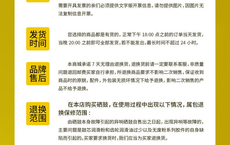 尾部关联(3)_06.jpg