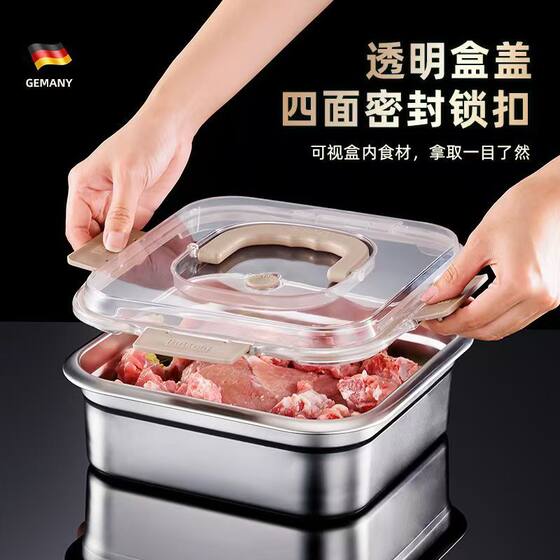 Stainless steel fresh-keeping box sealed lunch box refrigerator storage box kitchen storage box refrigerated drip-proof portable storage box