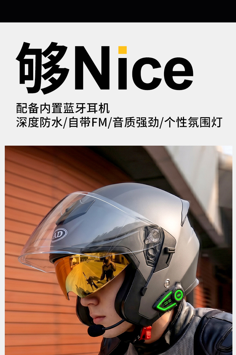 [Bluetooth Gift Pack] Ad Electric Motorcycle Helmet Men's 3C Certified Cycling Half Helmet Women's All-Season Motorcycle Safety Helmet