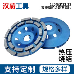 双排磨轮金刚石打磨轮碗磨水泥混凝土大理石磨片石材碗磨盘批发
