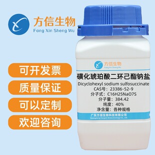 �ǻ���������h�����c�} 23386-52-9 ����40% 100g 500g ���Ќ��