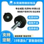 耐油耐磨五金橡胶减震器