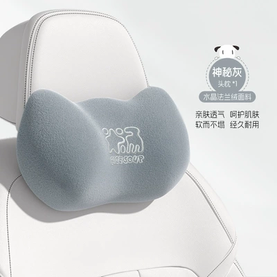 Waist support | car waist support headrest driver - headrest-t-567mf-h-mysterious-gray