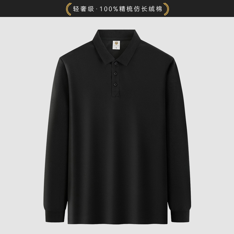 长袖polo衫工作服定制印logo秋季企业公司员工团体工装文化衫t恤|undefined