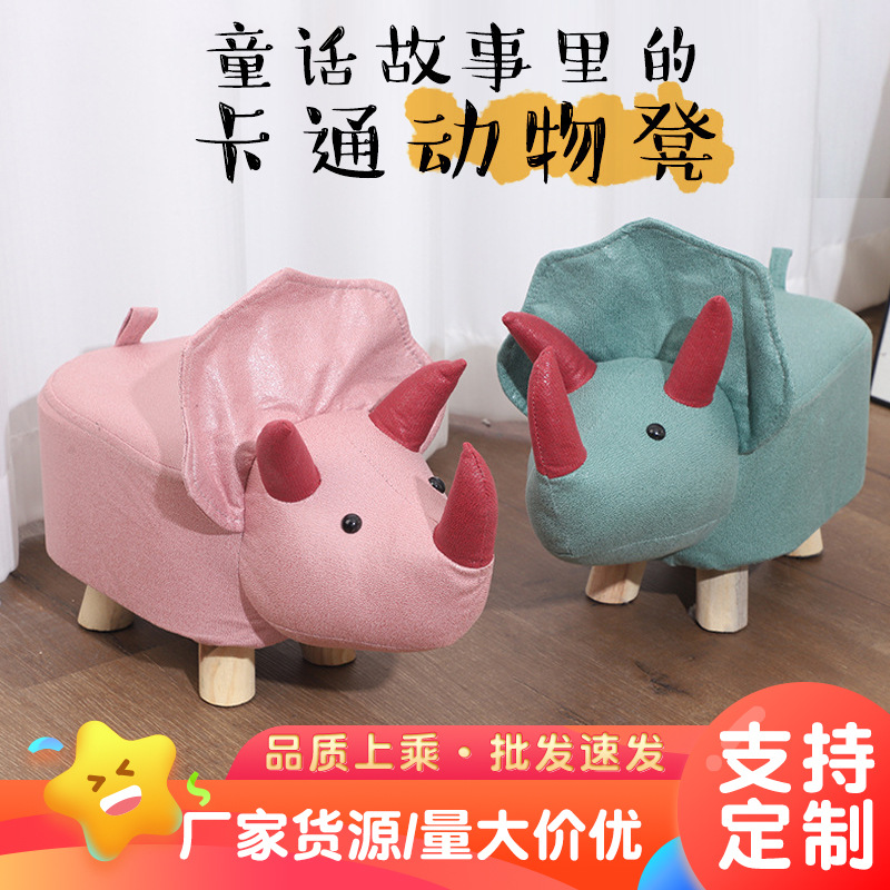 Custom Manufacturer Factory Cartoon Fabric Small Stool Creative Children's Animal Short Stool Cartoon Animal Stool