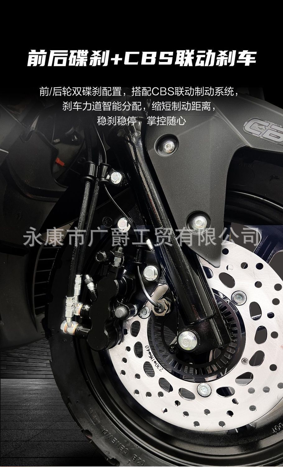 The New Model of the Fourth Generation 150Cc Large Scooter Motorcycle Is Suitable for Touring, with National Standard Four-Stroke Electronic Fuel Injection, Dual-Seater, Fuel-Efficient, and Can Be Reg