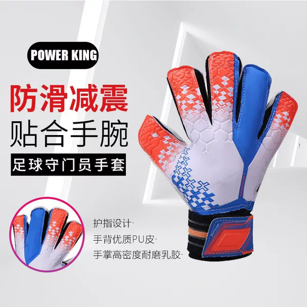 Soccer Goalkeeper Gloves Latex Non-slip Wear-resistant Goalkeeper Adult Children Male and Primary School Students Female Competition Training Special