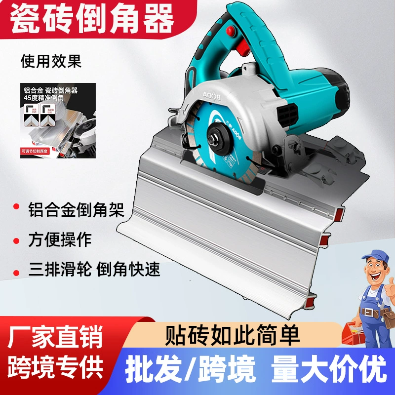 Инструмент для снятия фаски из алюминиевого сплава для каменщиков, фаскосниматель для плитки, станок для обработки мрамора для резки плитки под углом 45 градусов, инструмент для обработки восьмиугольных углов.