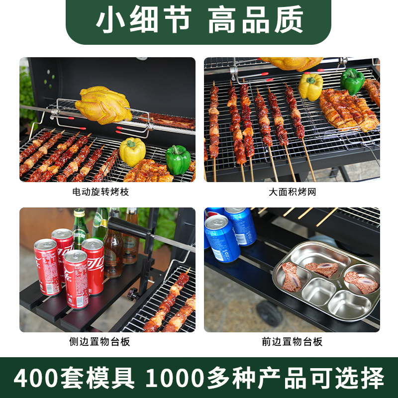 Ramas eléctricas de asado rotativas plegables de estilo americano horno de parrilla al aire libre villa patio horno de parrilla de parrilla de pollo asado eléctrico