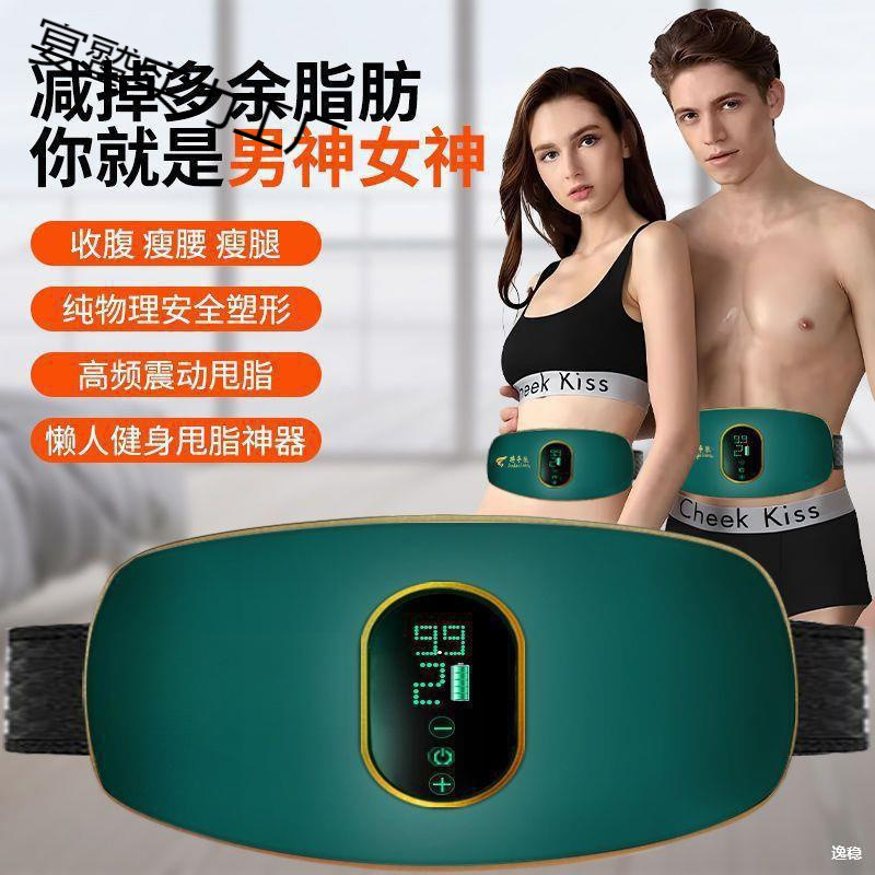 下腹の贅肉を減らしてダイエットします。|undefined