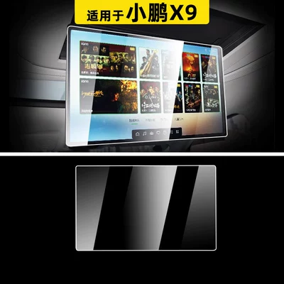 Car paint protective film — items - xpeng-x9-rear-seat-tv-hdr-ultra-hd-flexible-tempered-glass-screen-protector-other
