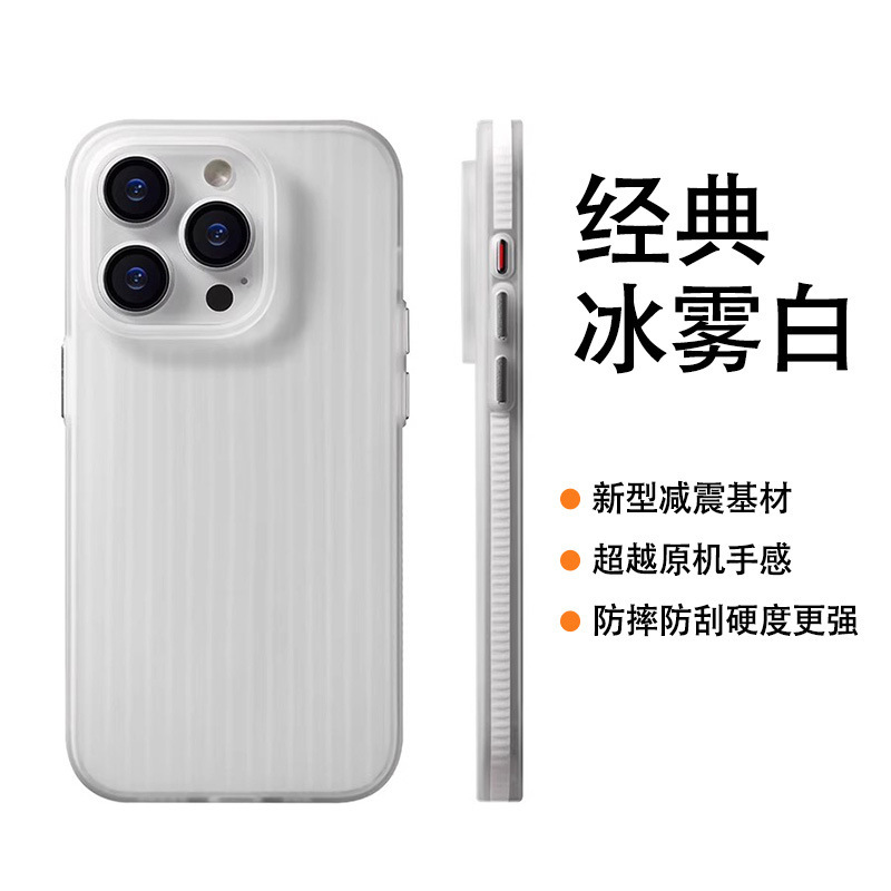 iPhone17Promax、Apple16、磁気吸着、15マット、波型、14Plus対応、耐衝撃ケース|undefined