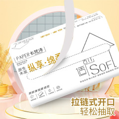 30 packs of toilet paper, whole box of toilet paper, household large pack of napkins, affordable toilet paper, baby facial tissue wholesale