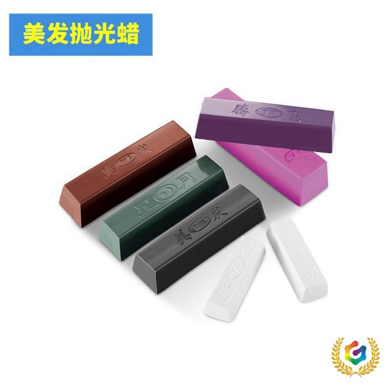 ✅抛光蜡白蜡绿蜡固体金属不锈钢汽车木工打磨研磨膏抛光膏厂家批
