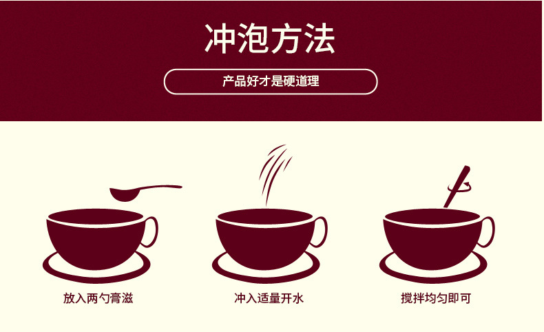 Fu Ling Paste Poria Herbal Paste 300g Bottle Ready to Eat Traditional Slow Simmered Paste in use