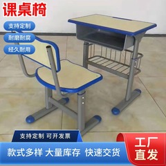 小学生・中学生向け昇降式デスク・椅子、学校・研修施設向け昇降式デスク・椅子、工場