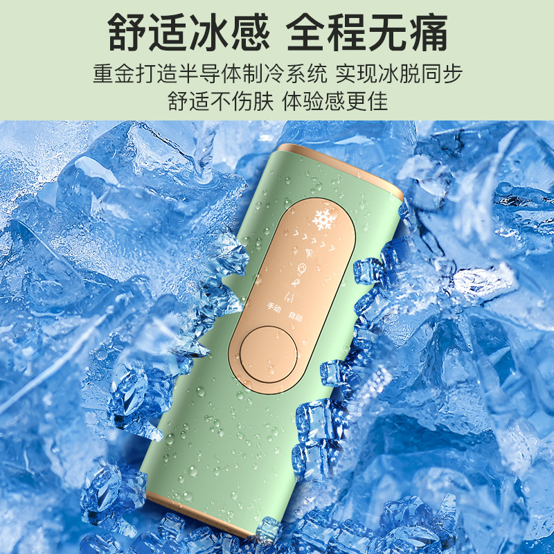 跨境脱毛光子蓝宝石嫩肤仪家用美容专用仪器光子强脉冲冰点脱毛仪 跨境脱毛光子蓝宝石嫩肤仪家用美容专用仪器光子强脉冲冰点脱毛仪