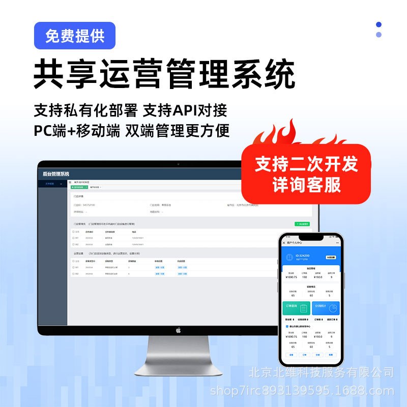 共有デバイススキャンコード支払いモジュール制御ボードマザーボード4Gリモートオンオフ電源コントローラスキャンコード支払いボックス|undefined