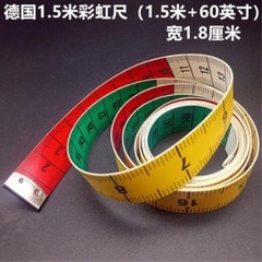 輸入品質の巻尺、ソフト定規、ロール定規、洋裁用ソフト定規、身長測定用巻尺 1.5m 衣料品 Yingzhiman