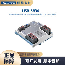 �л� USB-5830/5860�����������������/�̵����������USB��Ʒ