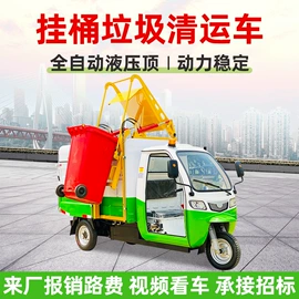 工程建筑机械;垃圾车;扫地机