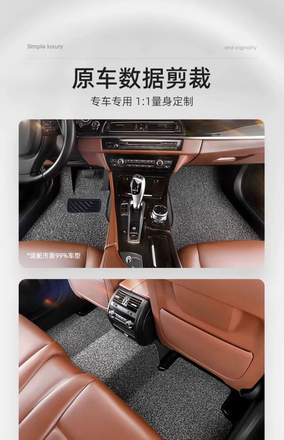 Car Floor Mats for the Main and Passenger Seats, Single-Piece Universal Wire Ring Floor Mats, Special Car Floor Mats, Can Be Cut