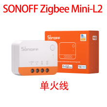 SONOFF ZBMINI L2λzigbee Mini_PͨhZ