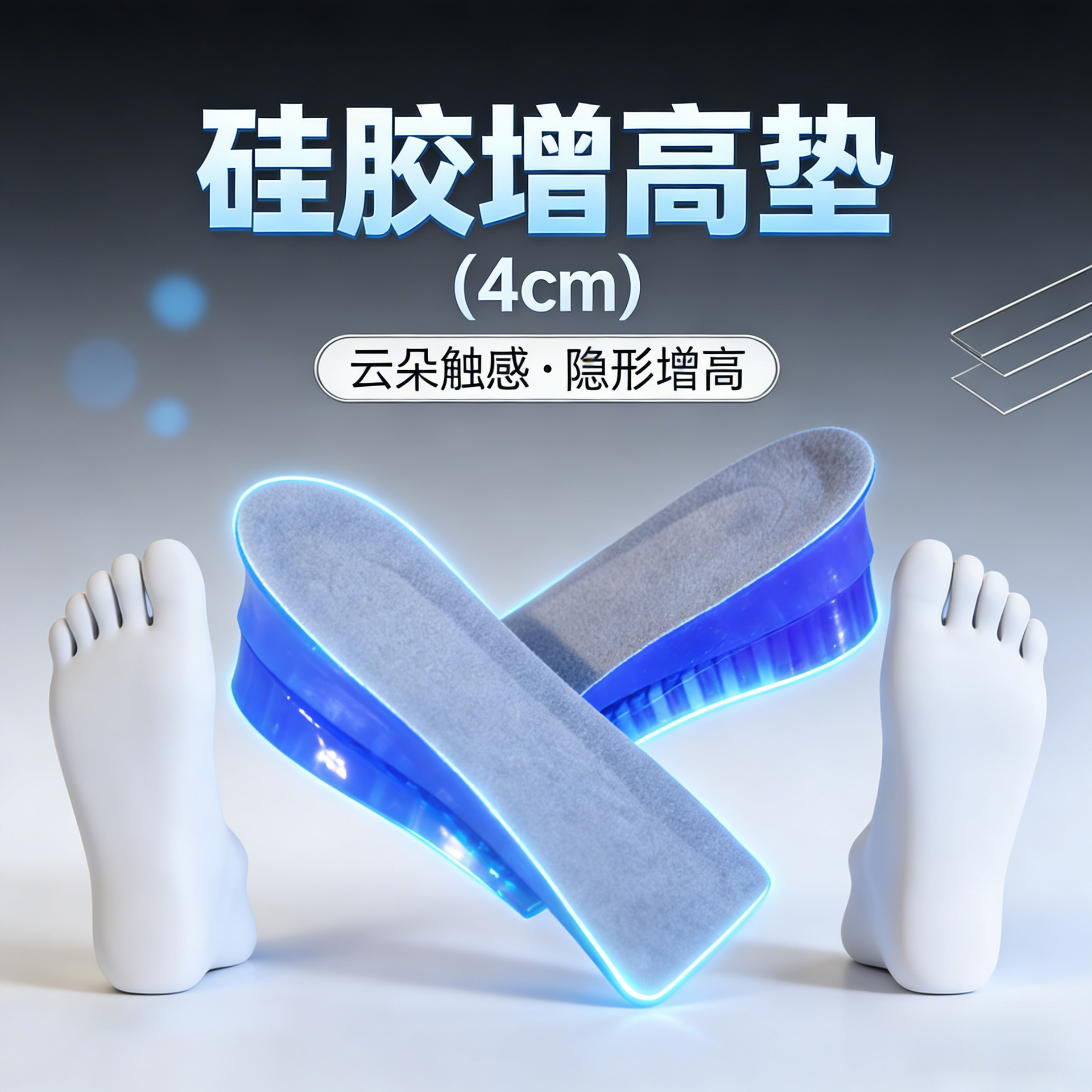 Precio de fábrica de silicona pegajosa plantilla invisible para hombres y mujeres espalda media almohadilla engrosada media almohadilla de talón de tamaño medio resistente al desgaste