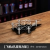 6-hole black base (3.8 caliber) aircraft