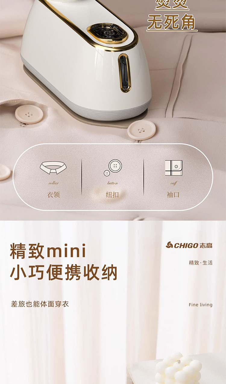 Zhigao handheld steamer, ceramic plate, high power